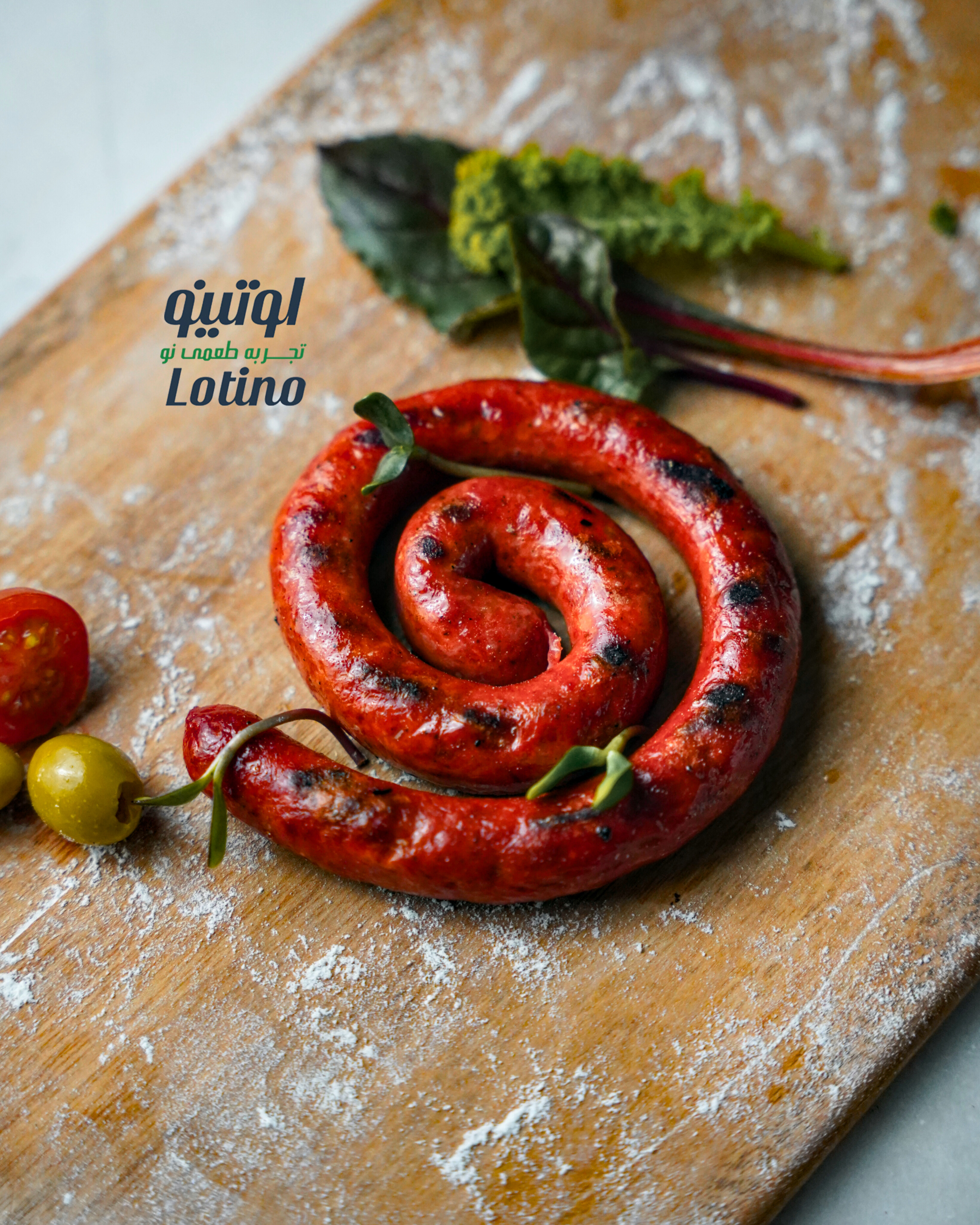 چوریزو حلزونی